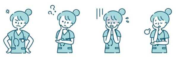 不平不満 看護師